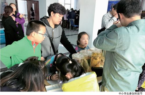 第七届中小学生科技节圆满落幕 2000多个家庭参赛线上线下联动