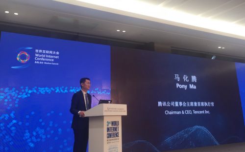騰訊公司董事會主席兼首席執(zhí)行官馬化騰2