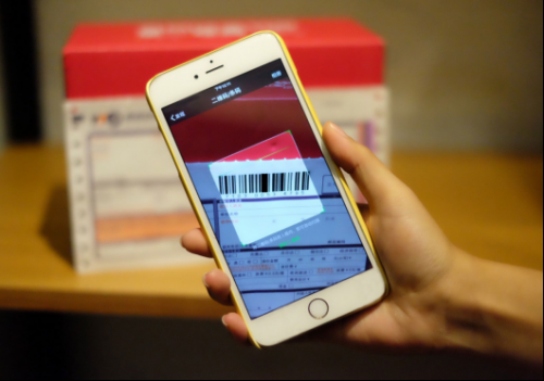 微信開放掃快遞能力 隨時與好友共享物流動態108