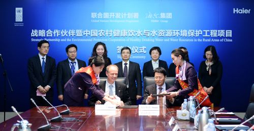 簽約儀式現(xiàn)場