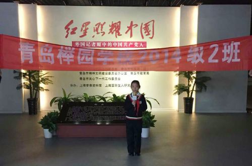 “做红色传人”02