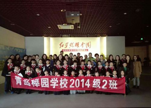 “做红色传人”01