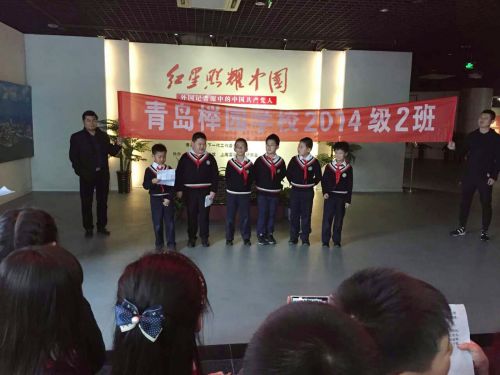 “做红色传人”03