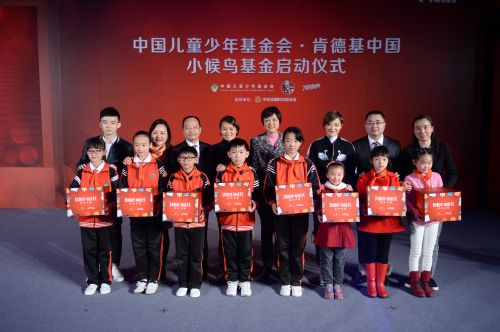 肯德基中國、兒基會嘉賓和明星公益大使向“小候鳥”代表捐贈“悅讀書箱”