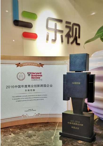 微信截圖_20161205160008