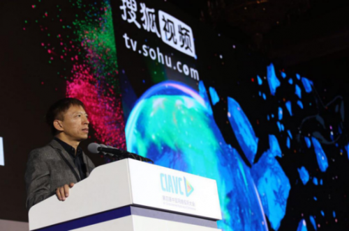 張朝陽：技術進步，市場競爭，原則與價值觀，三要素促進視頻娛樂業持續發展37