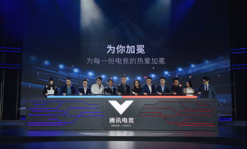 騰訊TGC-每個人都是天生的玩家 TGC2016成都開幕 三天三夜多元體驗一起搜FUN272