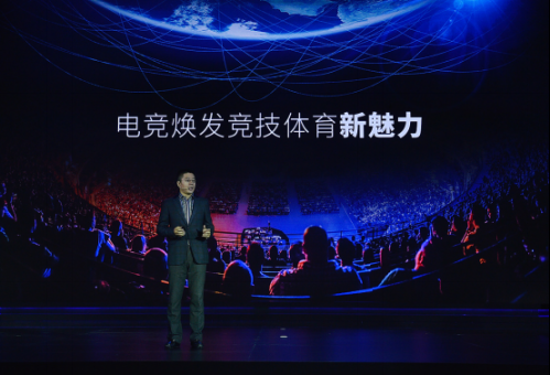 騰訊TGC-每個人都是天生的玩家 TGC2016成都開幕 三天三夜多元體驗一起搜FUN1318