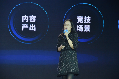 騰訊TGC-每個人都是天生的玩家 TGC2016成都開幕 三天三夜多元體驗一起搜FUN1481