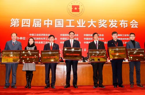 圖為即發集團總經理楊為東(中)等獲獎企業代表上臺領獎。