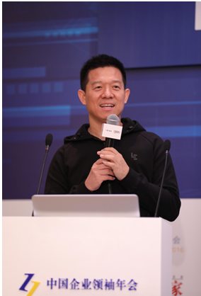 微信截圖_20161215171046