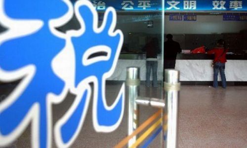 個(gè)稅改革方案明年出臺(tái) 居民總體稅負(fù)未必降低