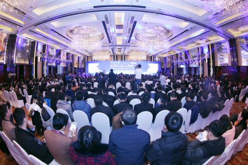 圖為：2016品牌年度人物峰會暨頒獎盛典現(xiàn)場