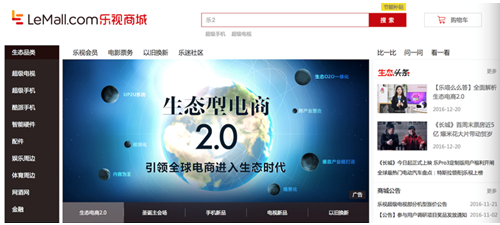 微信截圖_20161222152934