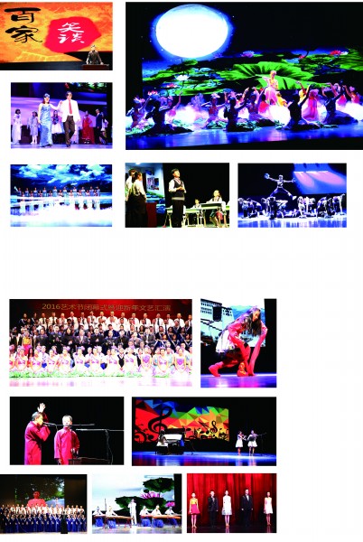 艺术让生活更美好