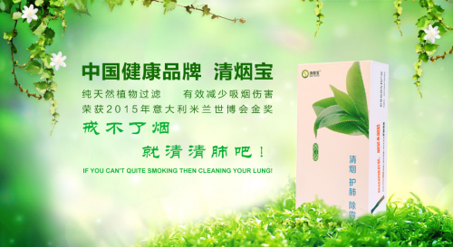 QQ圖片20160520150223