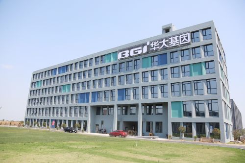 中德生態(tài)園華大基因研究院