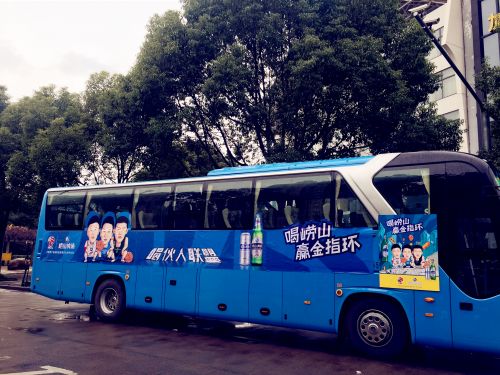 圖5嶗山啤酒大巴