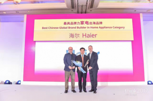 V2【新聞通稿】海爾榮獲BrandZ品牌排行榜7強(qiáng)_0112342