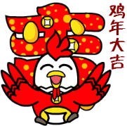 【new】新聞稿：微信公布《2017微信春節數據報告》，除夕至初五紅包收發量達460億個(2.0)924