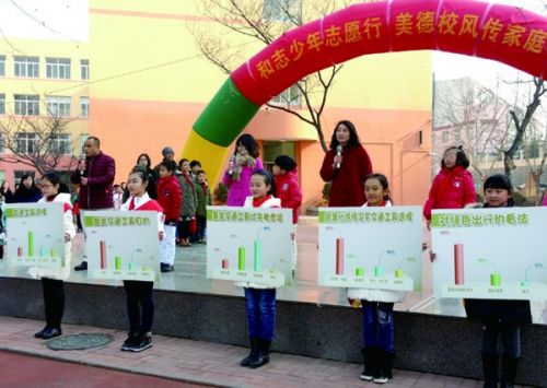 家风校风开启新学期第一课