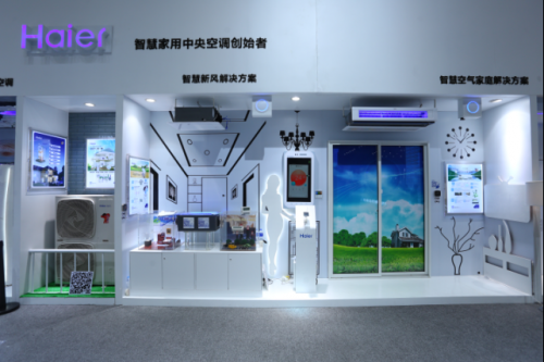 海爾中央空調搶占精裝風口：1月逆市再簽5大房企476