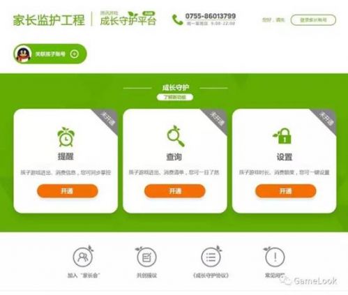 039334BE@1804897F.1185AD58