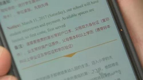 2933af2c4d4e4e0e9287dc1f579ef2cd20170306120818