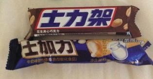 1120624171_14894605236851n