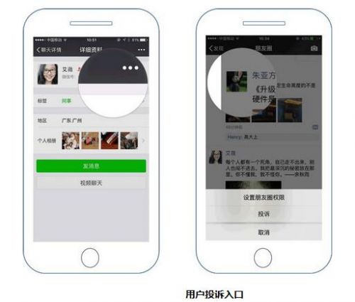 QQ截圖20170315084230