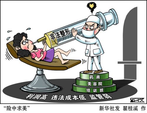 129511086_14896689354751n