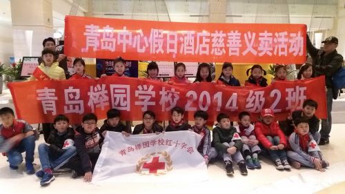 25日舉辦的慈善義賣活動。