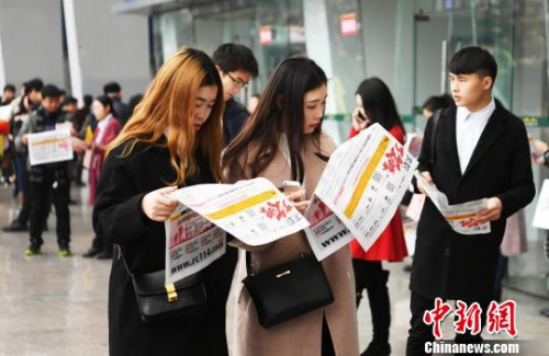 資料圖：求職者在看招聘信息?！“苍?攝