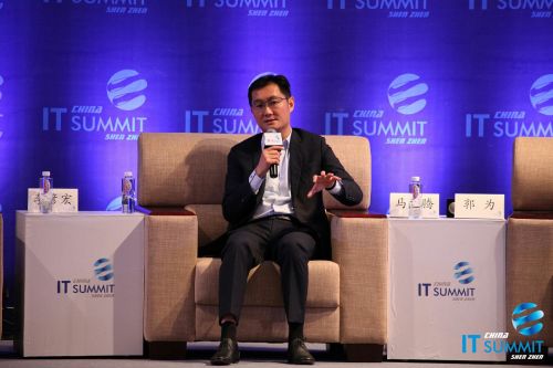 馬云、馬化騰、李彥宏再同臺(tái)，他們?cè)趺纯次磥恚? style=