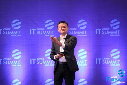 馬云、馬化騰、李彥宏再同臺(tái)，他們?cè)趺纯次磥恚? style=
