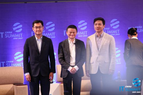 馬云、馬化騰、李彥宏再同臺(tái)，他們?cè)趺纯次磥恚? style=