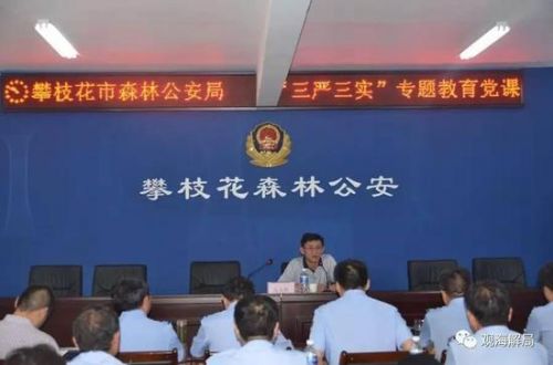 （干部大會現場）