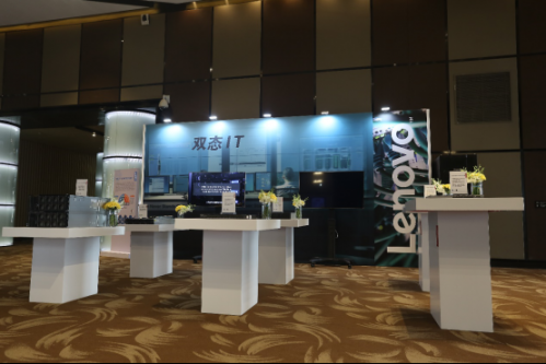 【網(wǎng)絡(luò)新聞稿】聯(lián)想創(chuàng)新科技大會(huì)·青島峰會(huì)2017.04.13 (1)1655