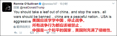 	就前幾天的美聯航事件，他也發表評論稱&ldquo;不惜一切代價抵制美聯航&rdquo;。