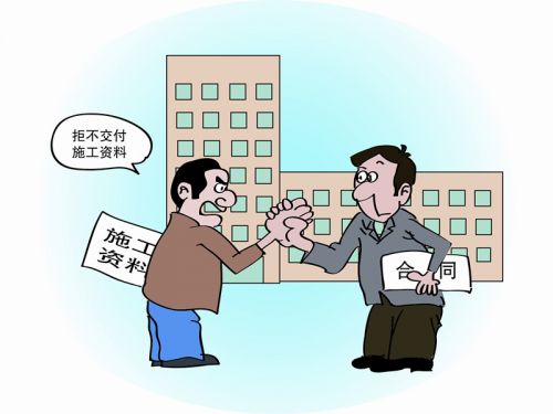 1交付施工资料_副本