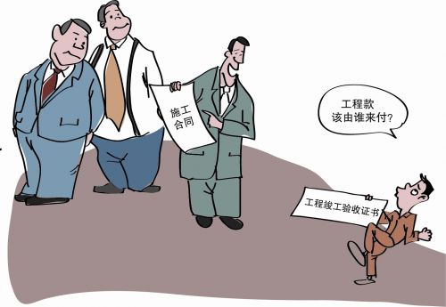 2合同相对性_副本