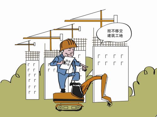 2違法分包_副本