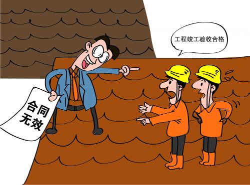 3同等过错