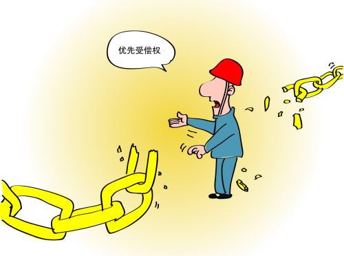 3资金链断裂