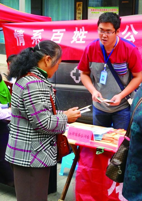 楚嘯律師在龍里縣開展法治宣傳活動
