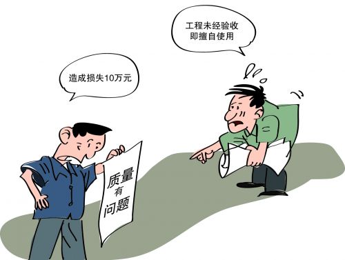 擅自使用