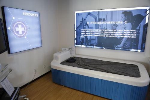 智慧體育-理療區