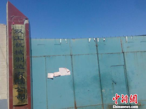 環(huán)保部督查組執(zhí)法人員在對雙工機(jī)械制造有限公司進(jìn)行檢查時，執(zhí)法證件遭到企業(yè)負(fù)責(zé)人搶奪并被扣押。目前，該企業(yè)已被責(zé)令停產(chǎn)治理。　張鵬翔 攝