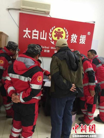 圖為救援隊準備開展救援。　陜西曙光救援隊供圖 攝