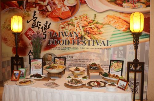 臺灣美食